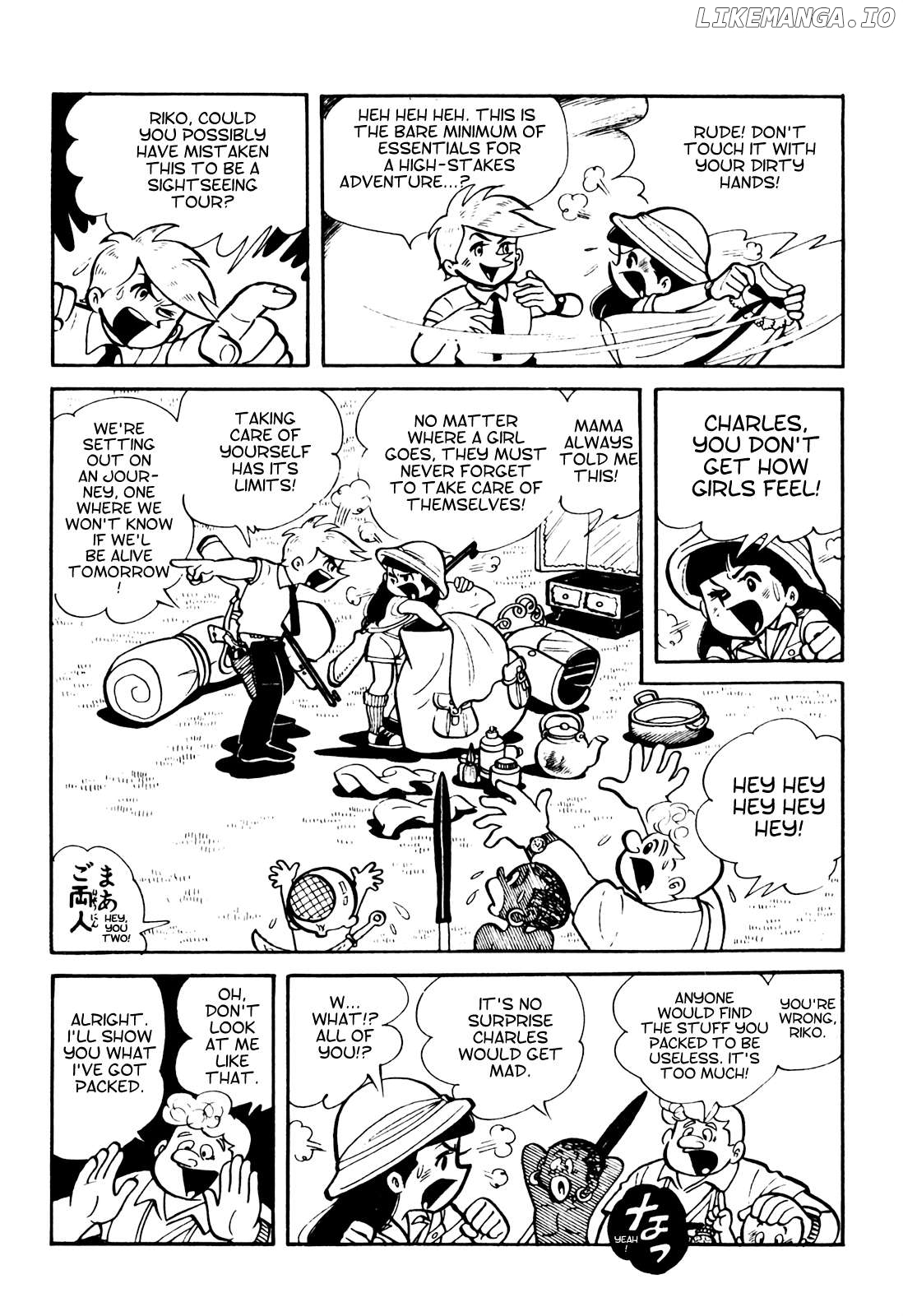 Tetsuya Chiba Short Stories – Shojo Manga Chapter 11 - page 4