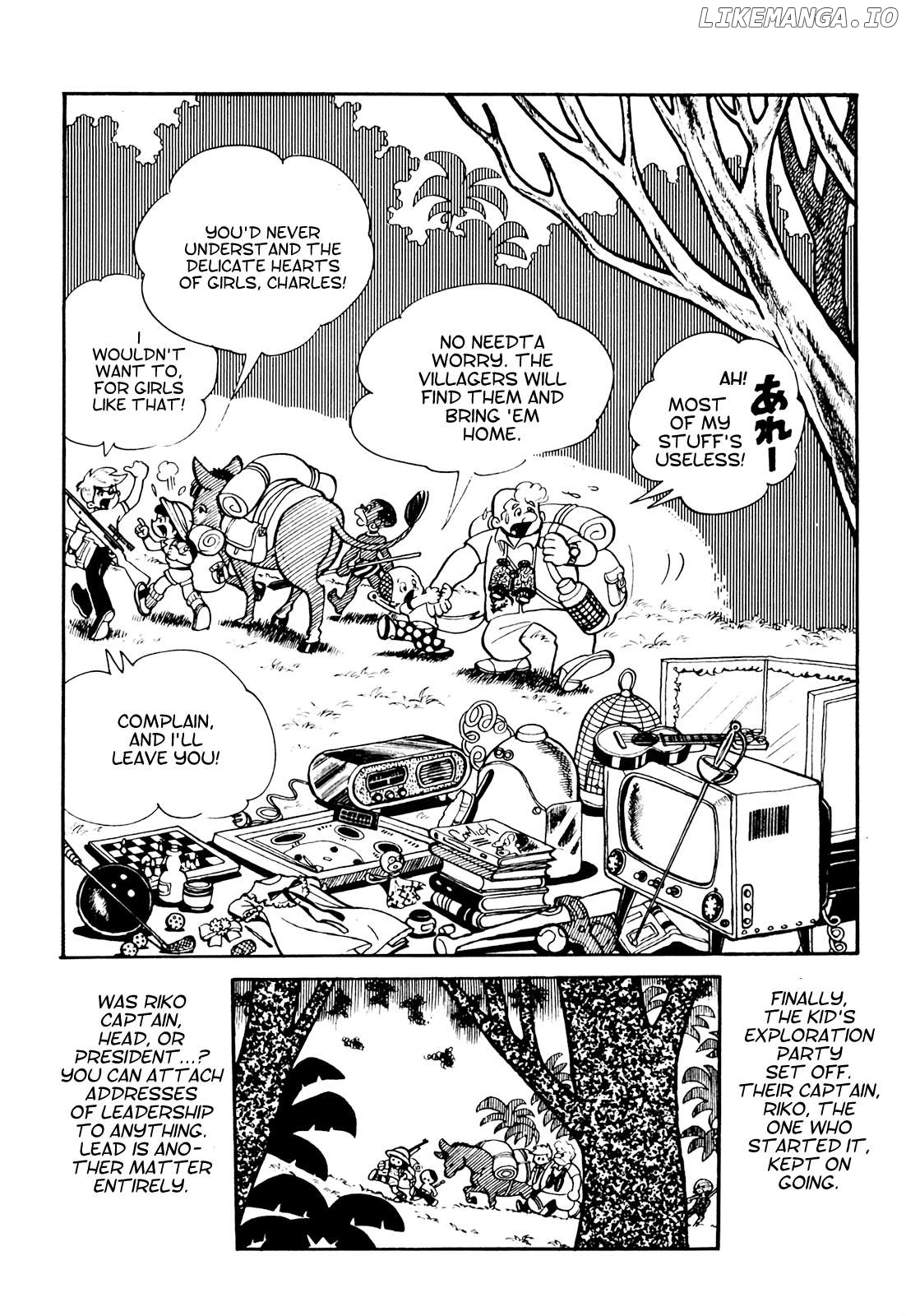 Tetsuya Chiba Short Stories – Shojo Manga Chapter 11 - page 6