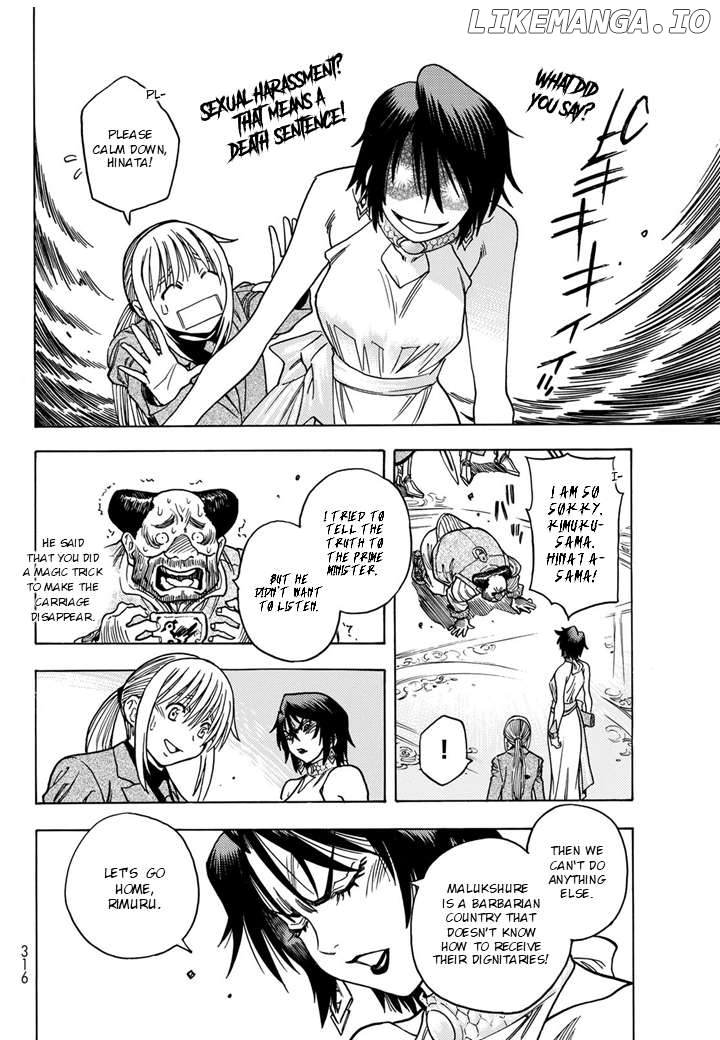 Tensei Shitara Slime Datta Ken: Bangaihen - Toaru Kyuuka No Sugoshikata Chapter 6 - page 15