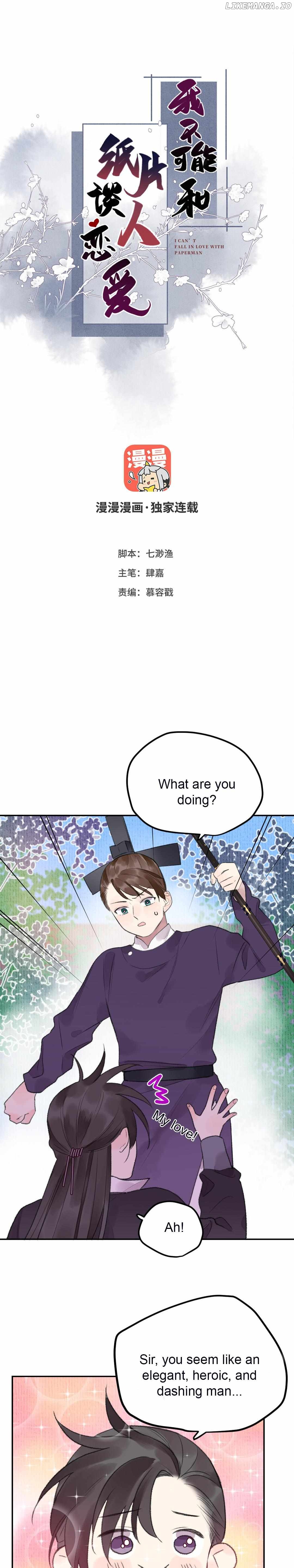 I Can't Date a Fictional Man! Chapter 14 - page 1