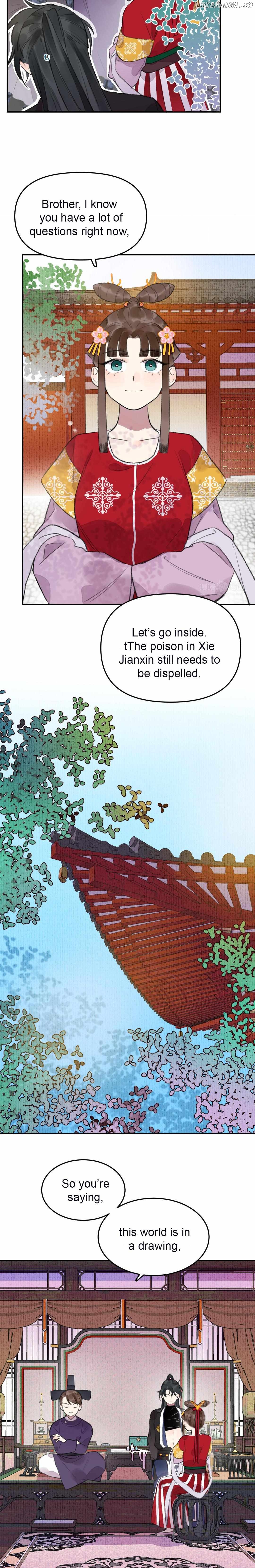 I Can't Date a Fictional Man! Chapter 14 - page 2