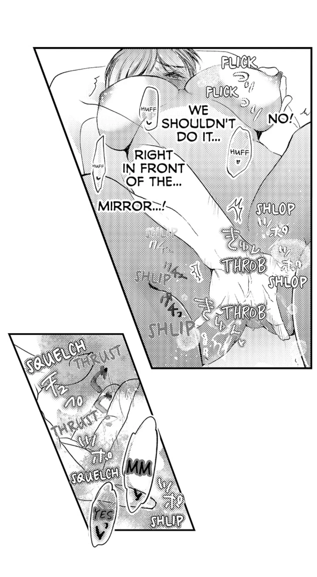 Until You Bear My Child ~ The Substitute Bride and the Beast Soldier ~ Chapter 36 - page 2