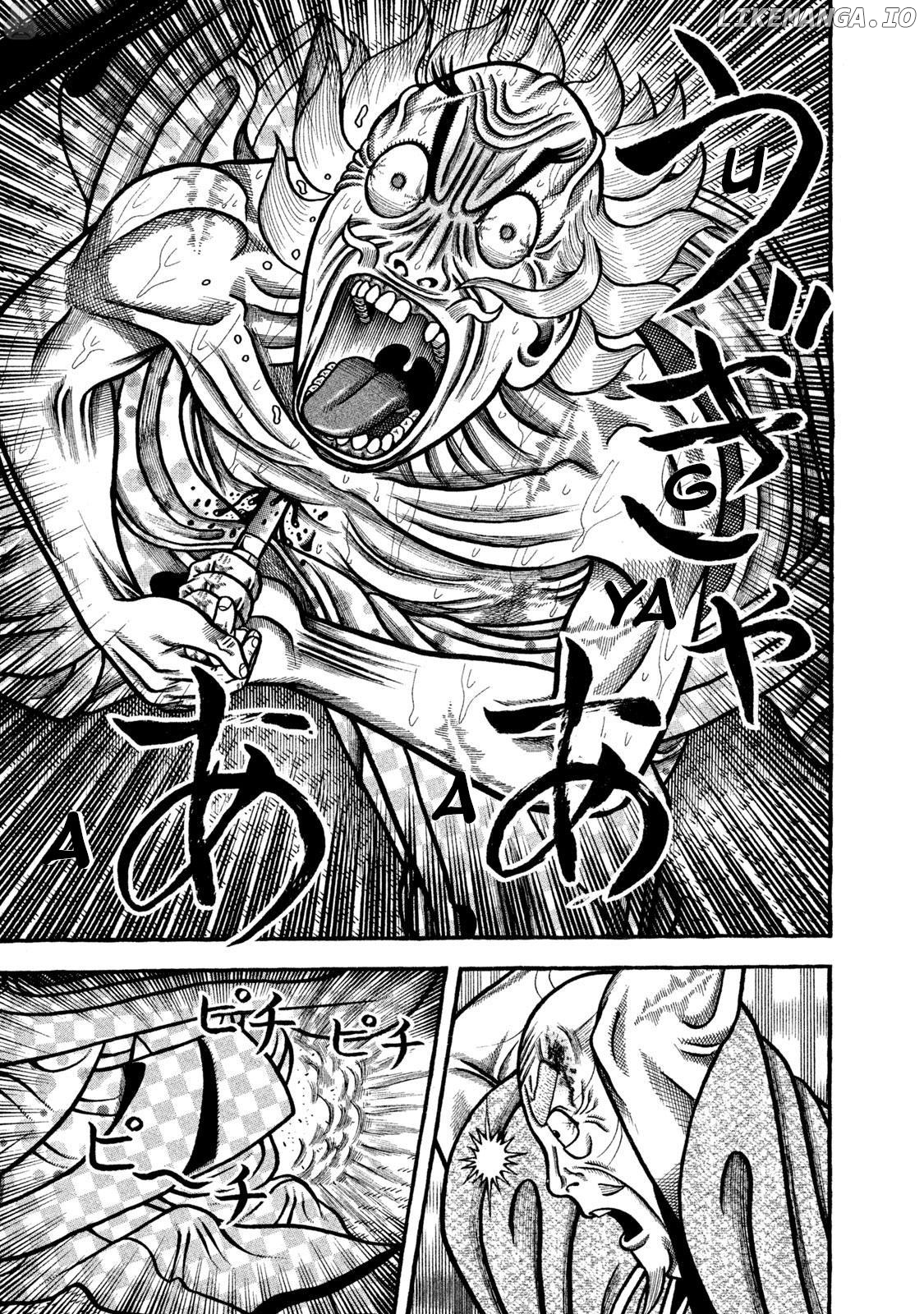 Hyougemono - Manga Chapter 272 - page 15
