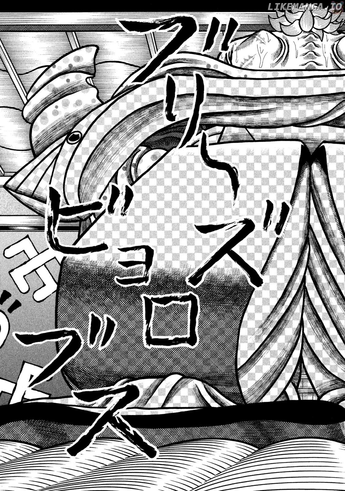 Hyougemono - Manga Chapter 272 - page 17
