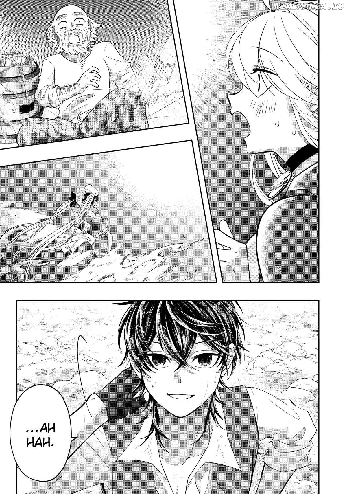 Level 0 Evil King Become the Adventurer In the New World chapter 22 - page 45