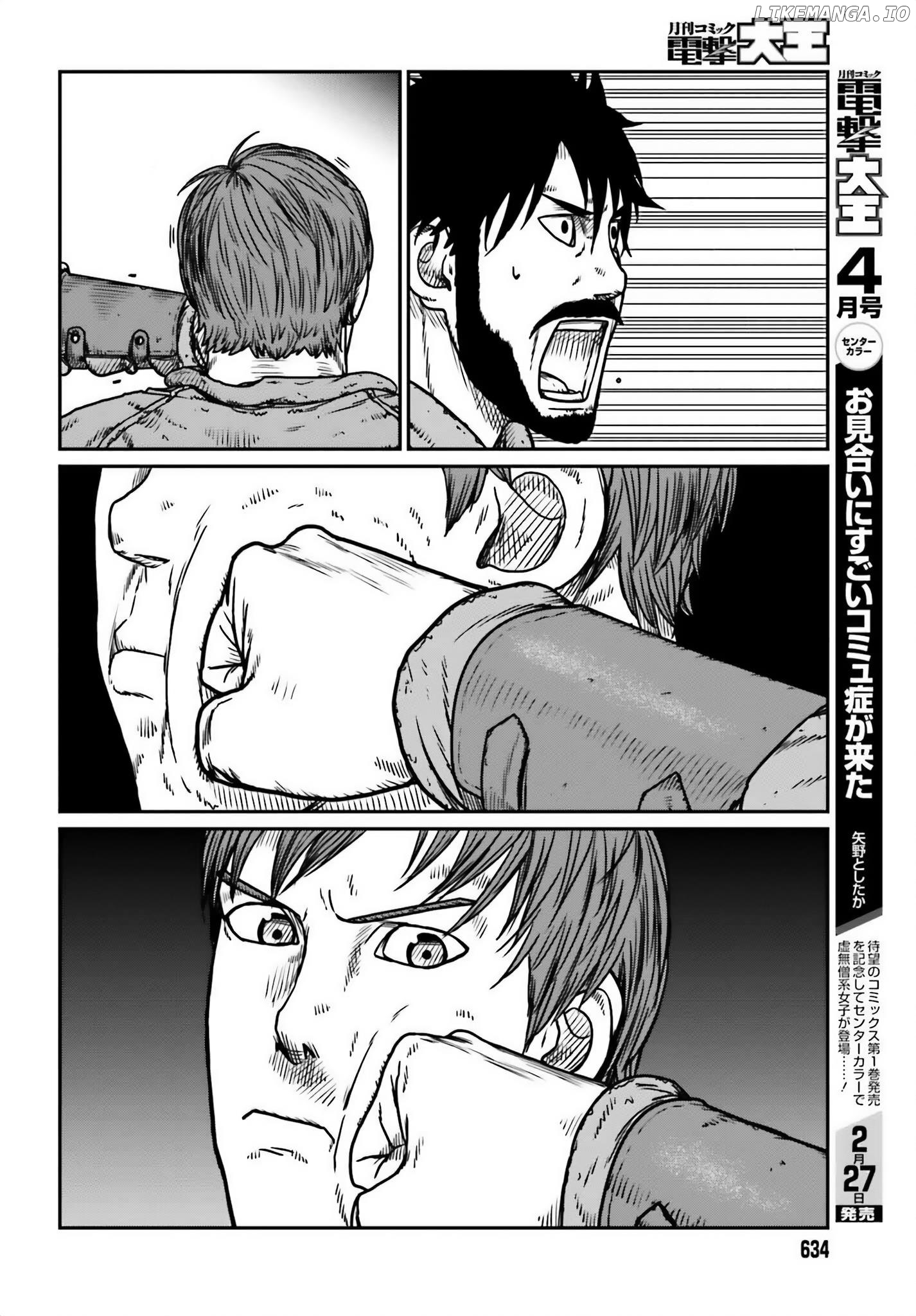 Yajin Tensei: Karate Survivor In Another World Chapter 48 - page 14