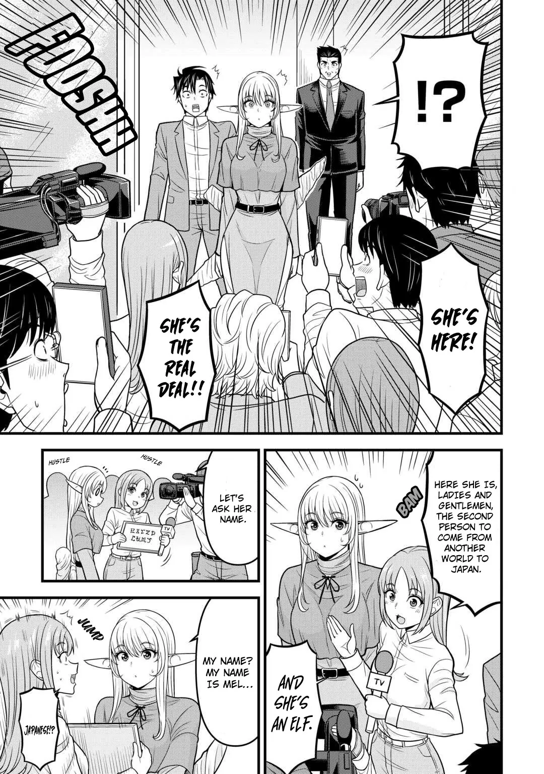 Isekai kara Elf-san ga Ochite Kita no desu ga!? Chapter 2 - page 10