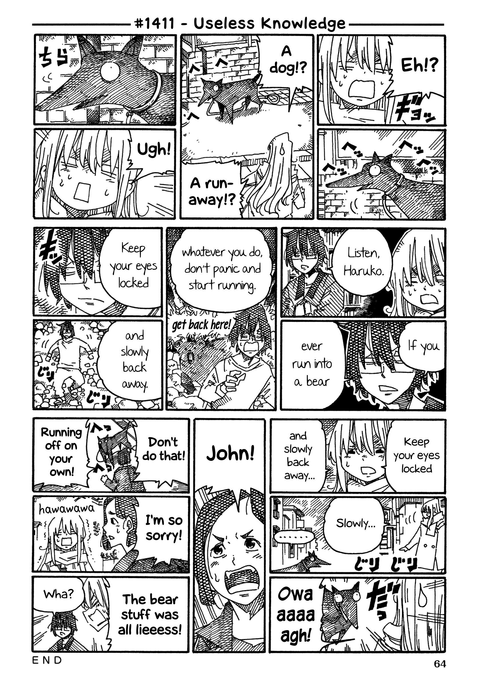 Hatarakanai Futari (The Jobless Siblings) Chapter 1411 - page 1
