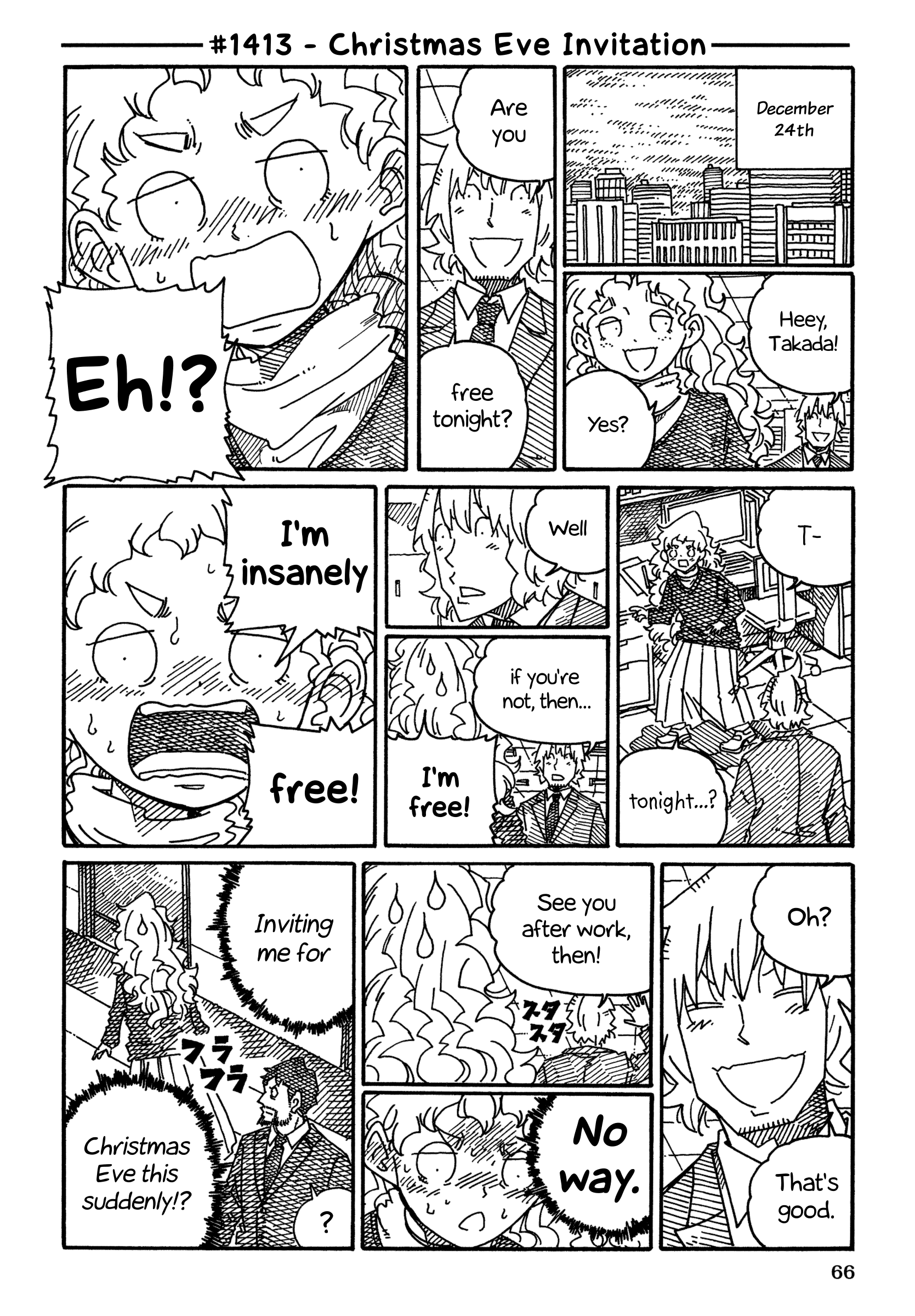 Hatarakanai Futari (The Jobless Siblings) Chapter 1413 - page 1