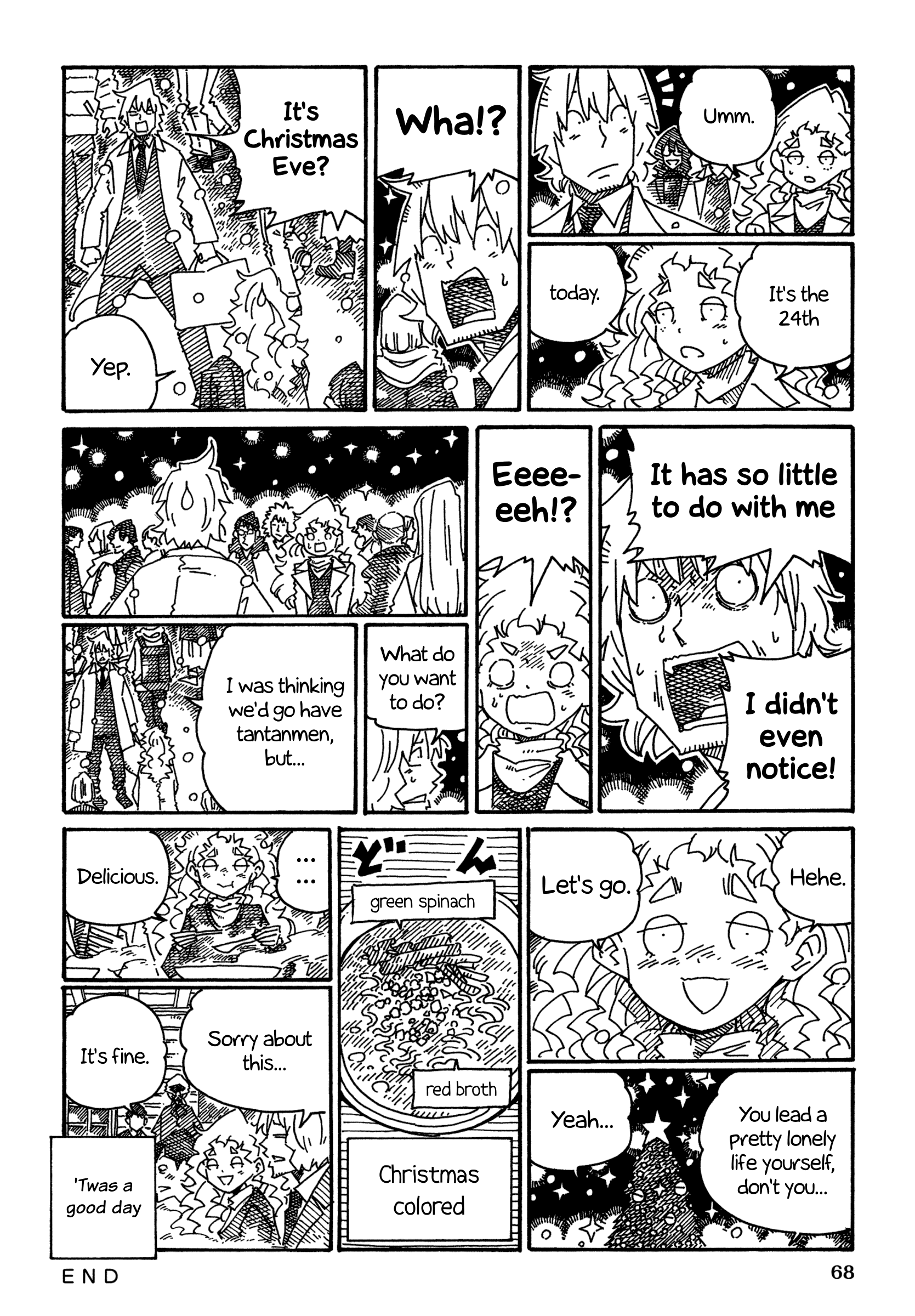 Hatarakanai Futari (The Jobless Siblings) Chapter 1413 - page 3