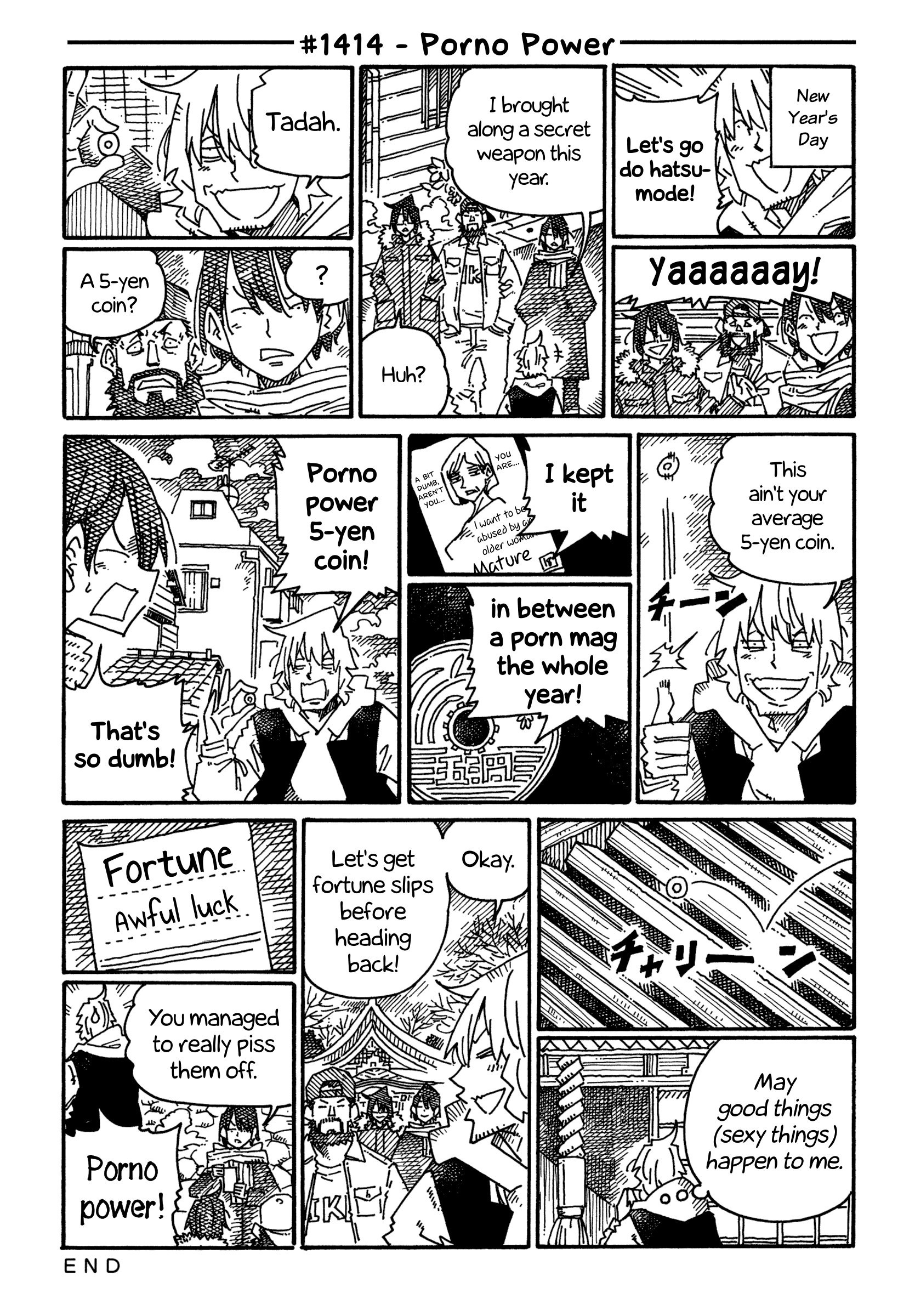 Hatarakanai Futari (The Jobless Siblings) Chapter 1414 - page 1