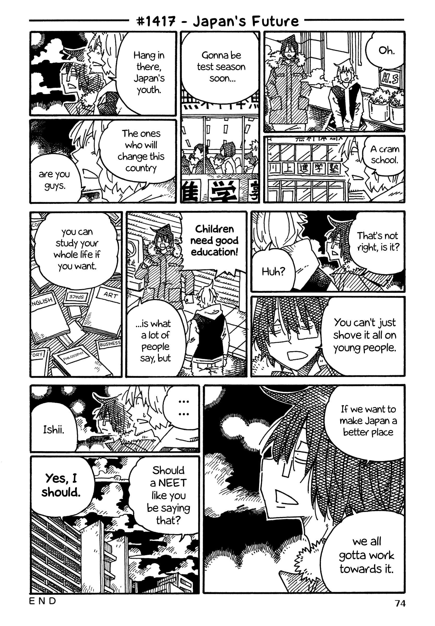 Hatarakanai Futari (The Jobless Siblings) Chapter 1417 - page 1