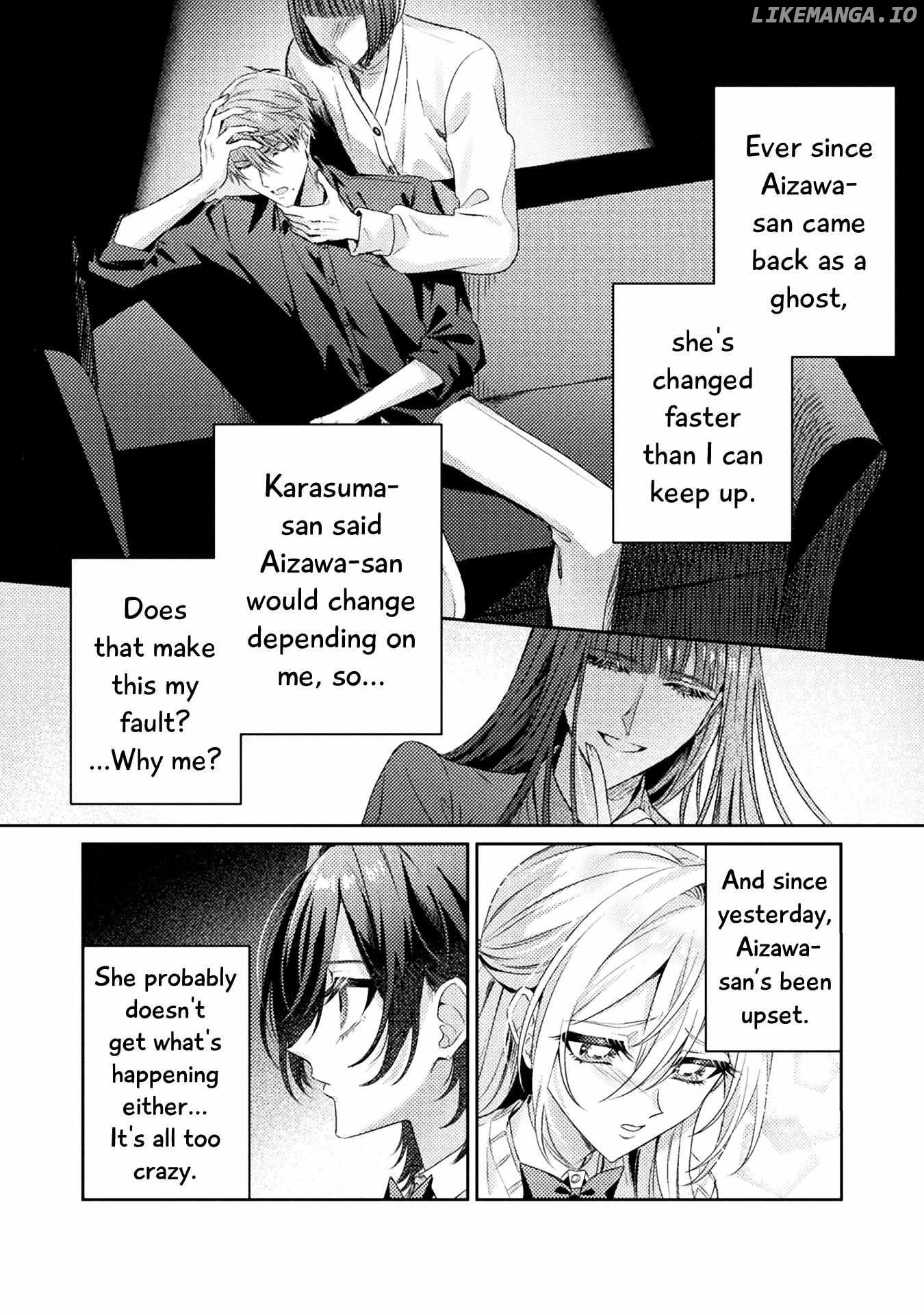 I See You, Aizawa-san! Chapter 16 - page 6