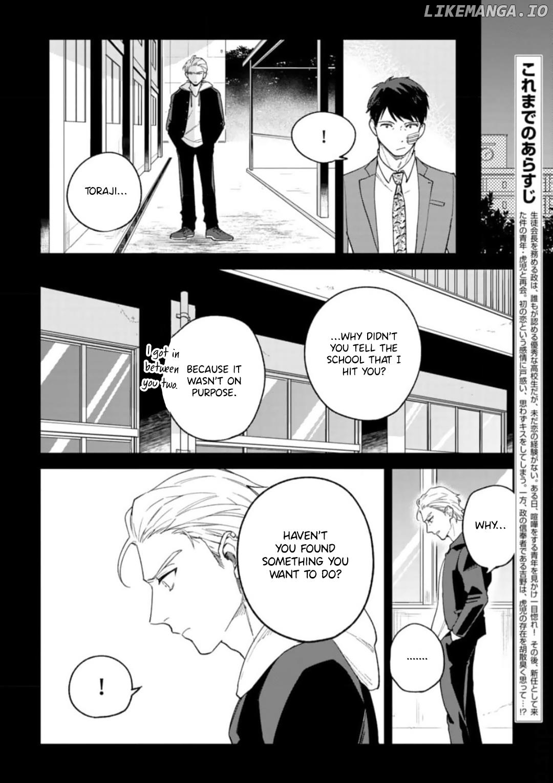 Seitokachou Wa Koi Ga Shitai Chapter 3 - page 3