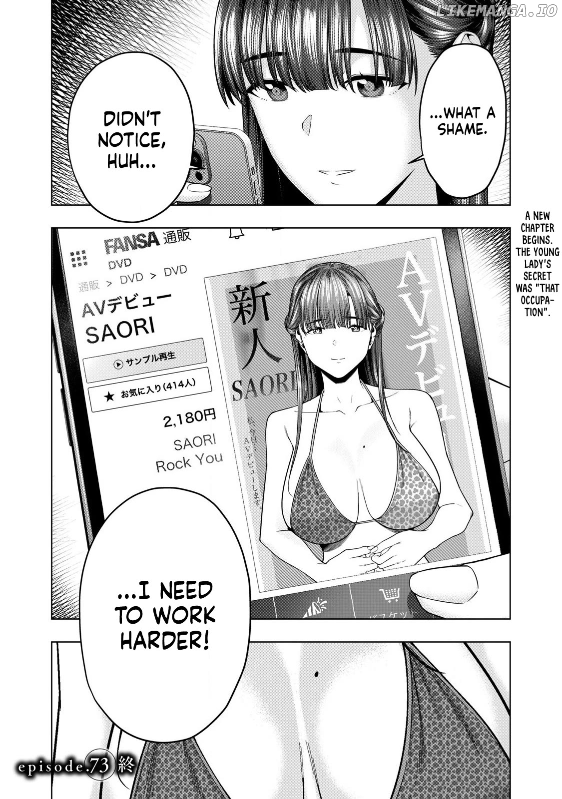 My Girlfriend's Friend Chapter 73 - page 8