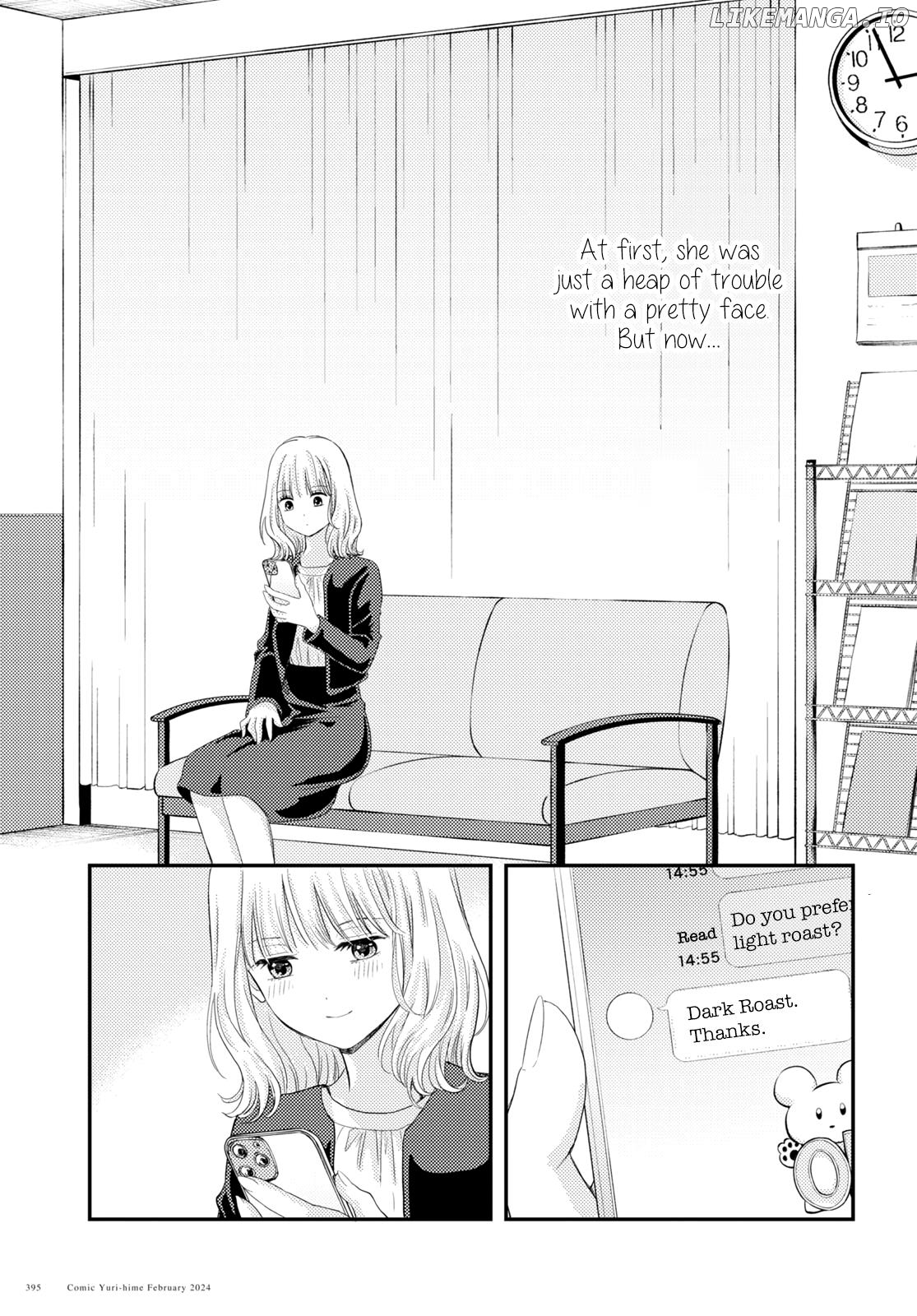 Lying Brides and Same-Sex Marriage Theory Chapter 4 - page 17