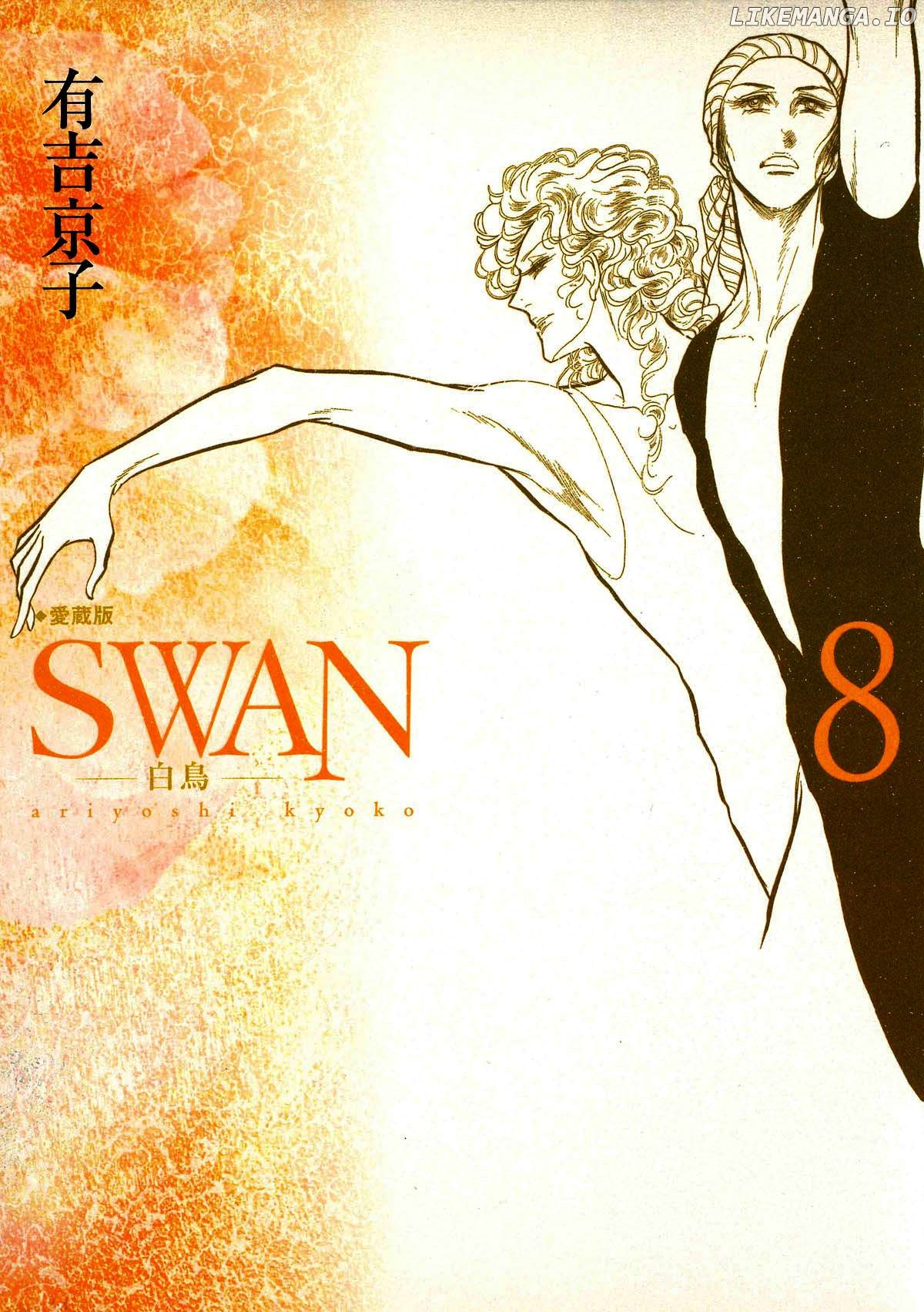 Swan - Manga Chapter 57 - page 1