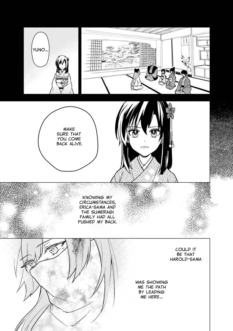 My Death Flags Show No Sign Of Ending Chapter 50 - page 15