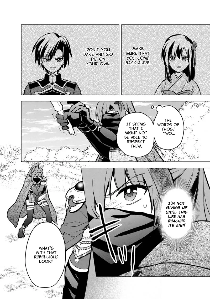 My Death Flags Show No Sign Of Ending Chapter 50 - page 18