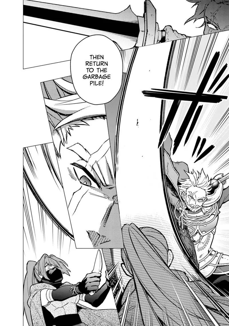 My Death Flags Show No Sign Of Ending Chapter 50 - page 20