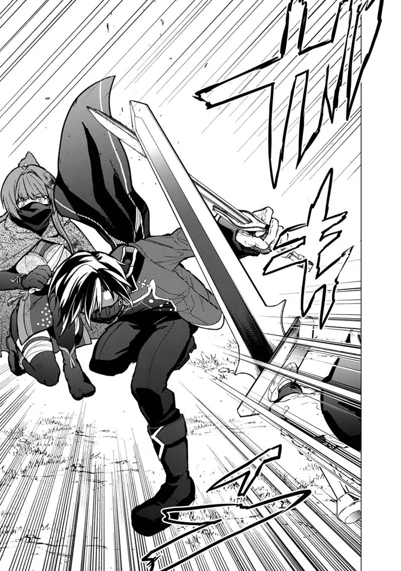 My Death Flags Show No Sign Of Ending Chapter 50 - page 21