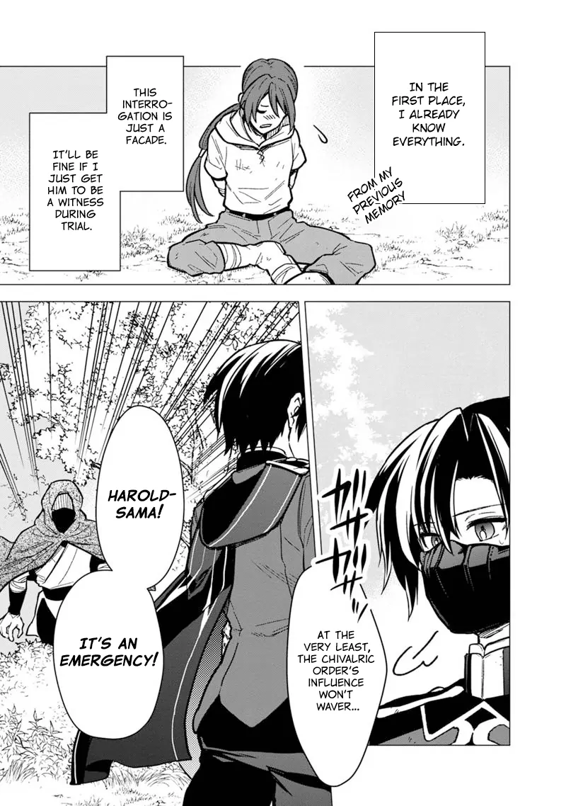 My Death Flags Show No Sign Of Ending Chapter 50 - page 7