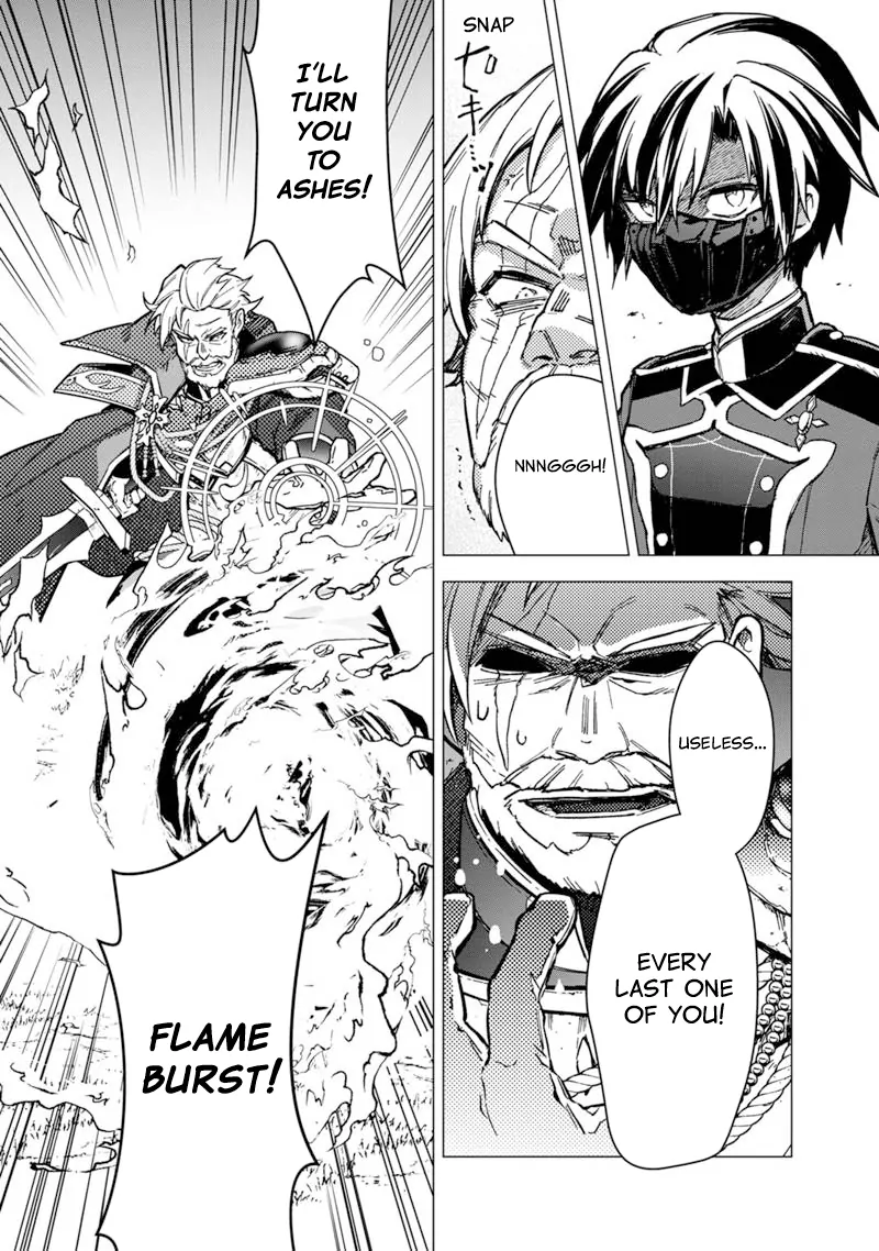 My Death Flags Show No Sign Of Ending Chapter 51 - page 11