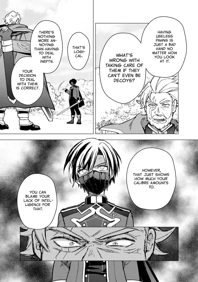 My Death Flags Show No Sign Of Ending Chapter 51 - page 15