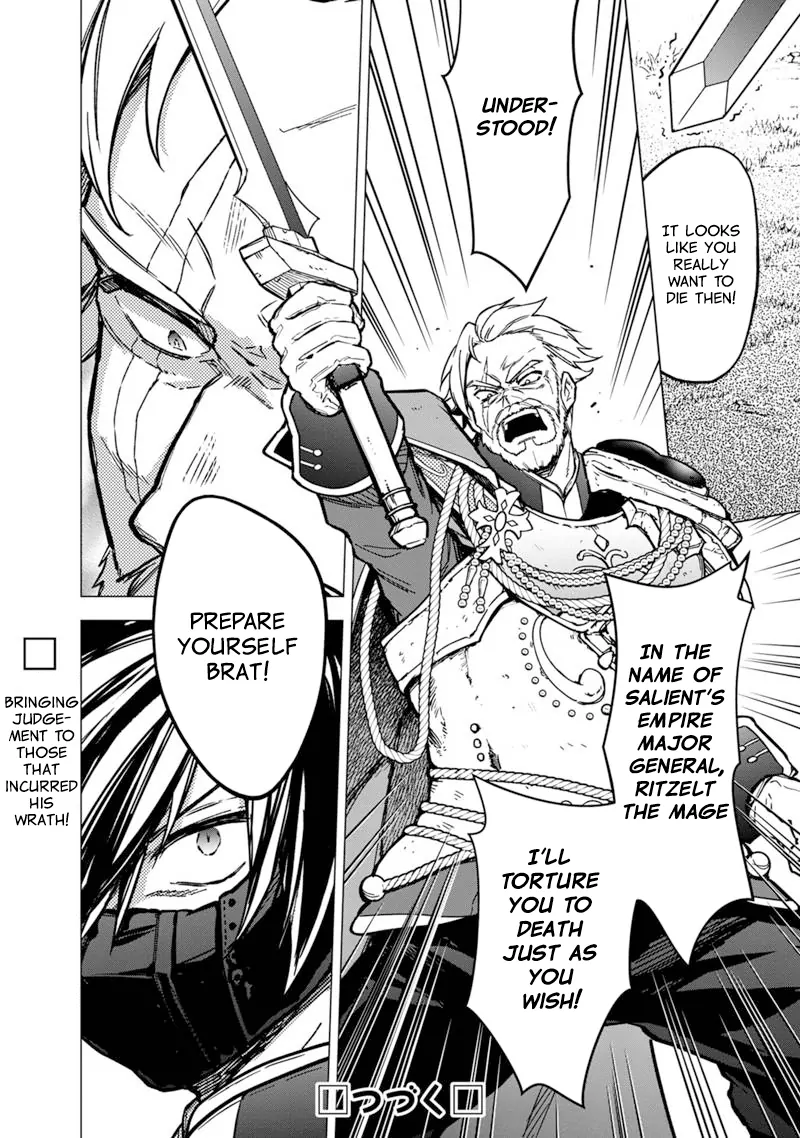 My Death Flags Show No Sign Of Ending Chapter 51 - page 16