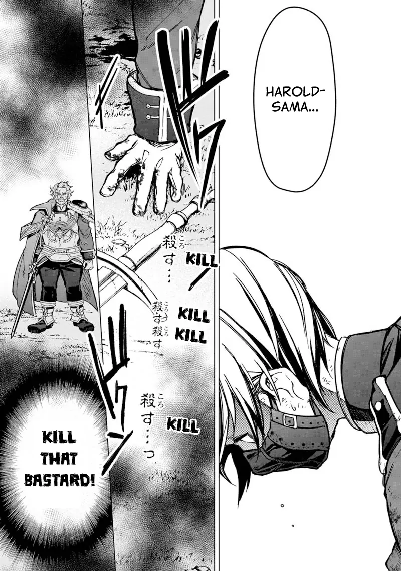 My Death Flags Show No Sign Of Ending Chapter 52 - page 17
