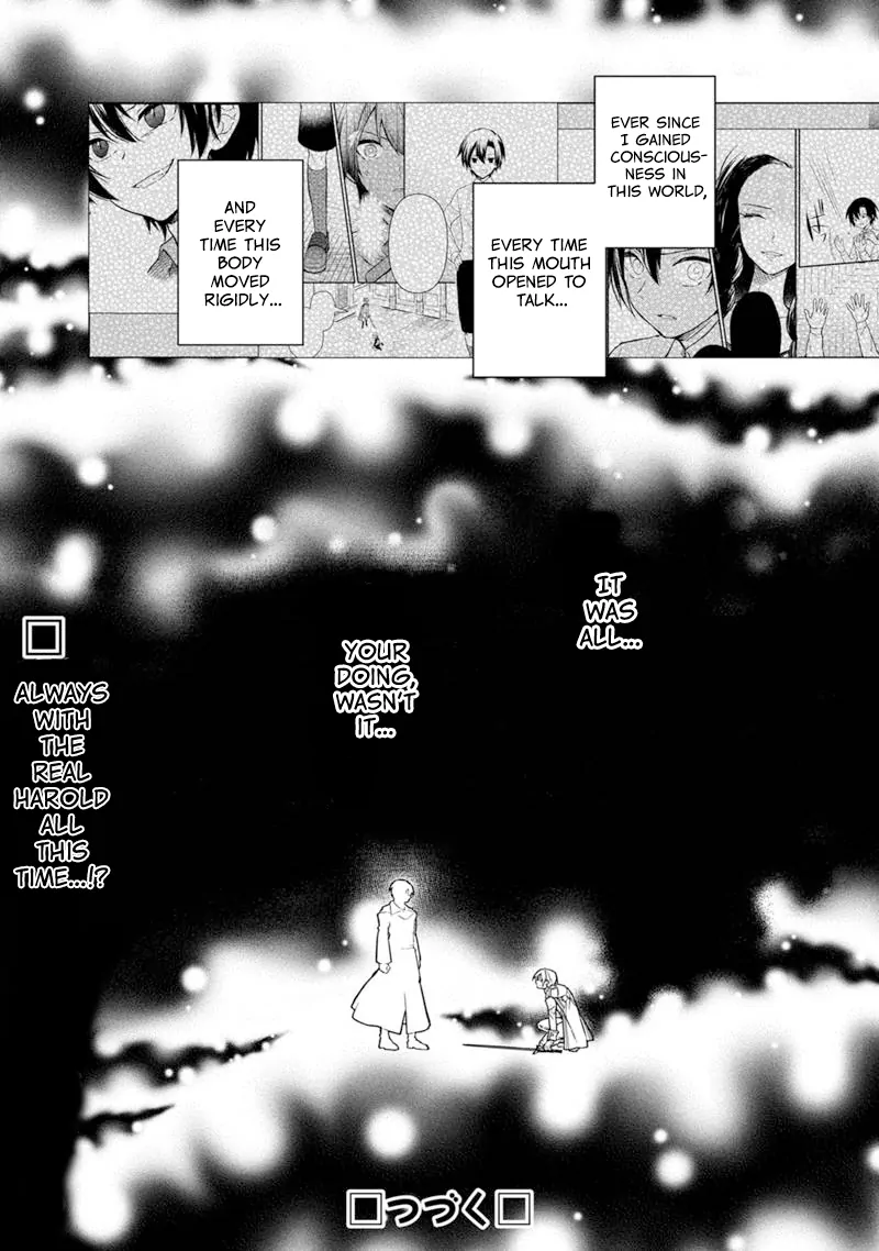 My Death Flags Show No Sign Of Ending Chapter 52 - page 20