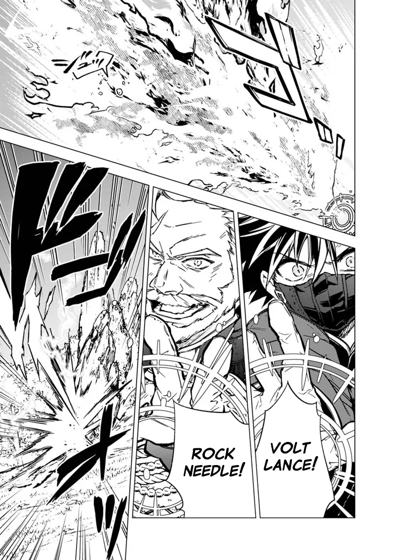 My Death Flags Show No Sign Of Ending Chapter 52 - page 7