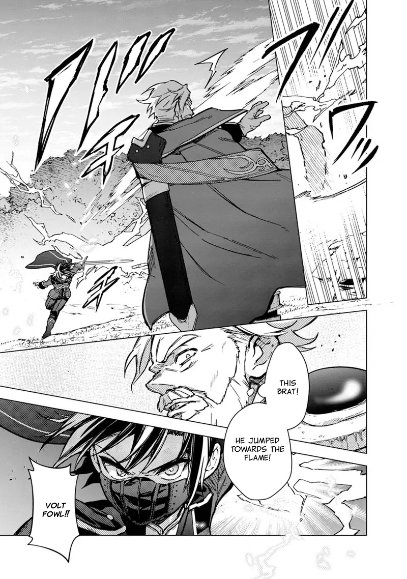 My Death Flags Show No Sign Of Ending Chapter 52 - page 9