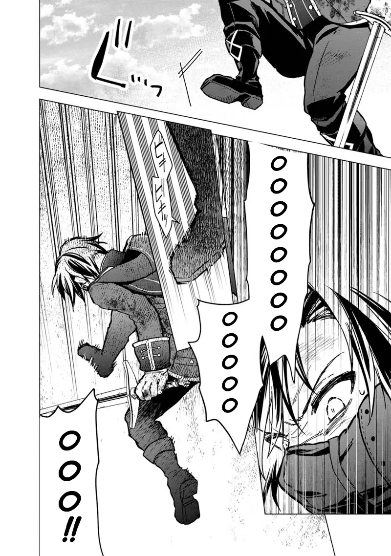 My Death Flags Show No Sign Of Ending Chapter 53 - page 12