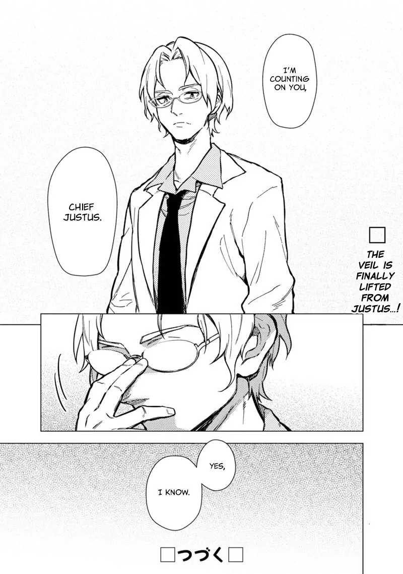 My Death Flags Show No Sign Of Ending Chapter 54 - page 17