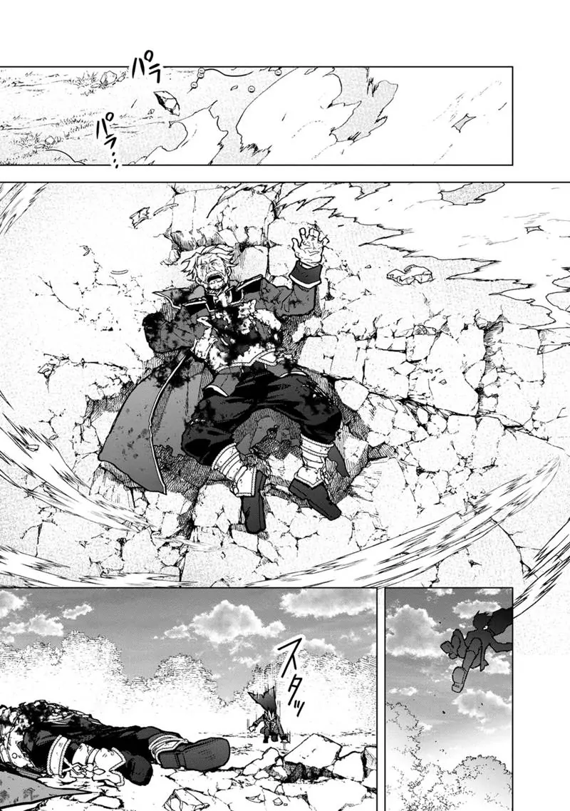 My Death Flags Show No Sign Of Ending Chapter 54 - page 3