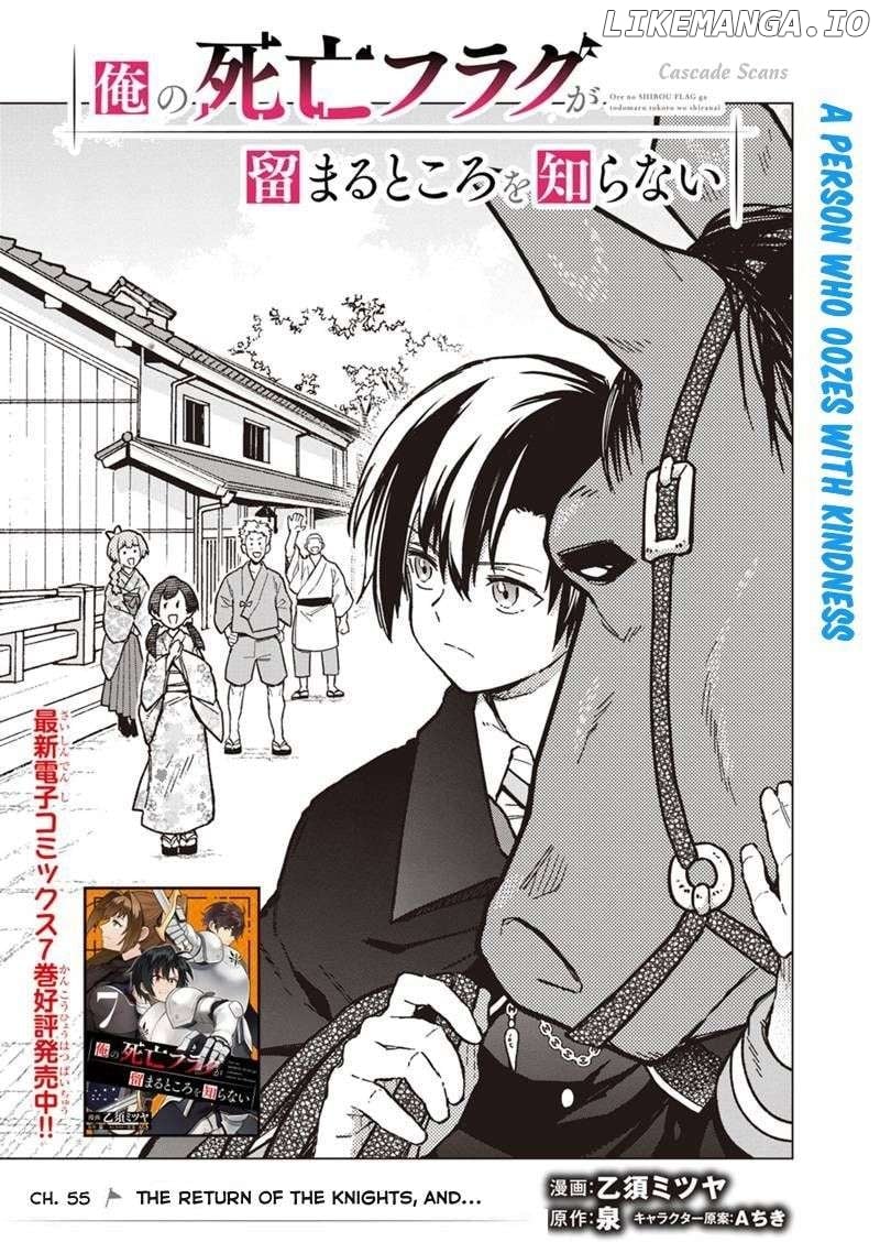 My Death Flags Show No Sign Of Ending Chapter 55 - page 1