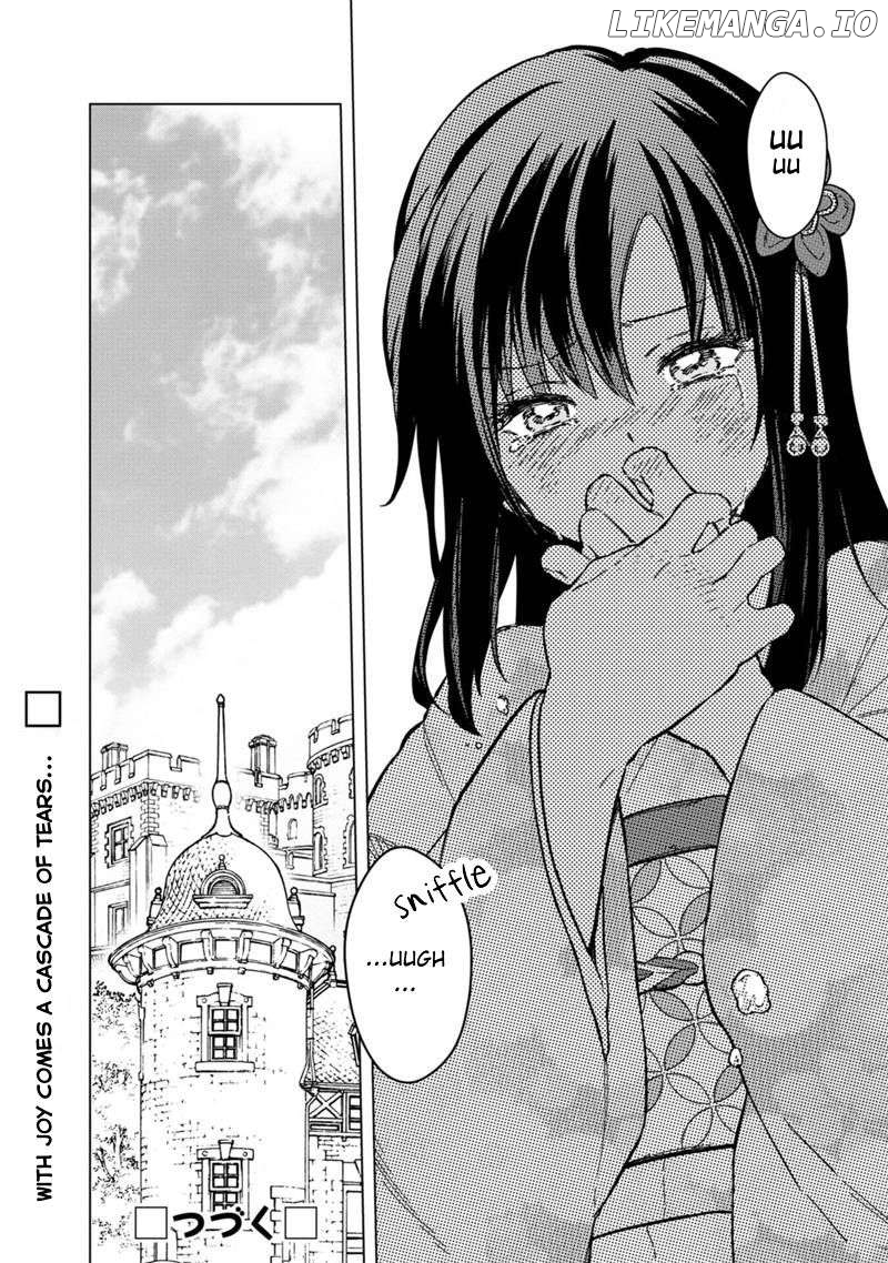 My Death Flags Show No Sign Of Ending Chapter 55 - page 24