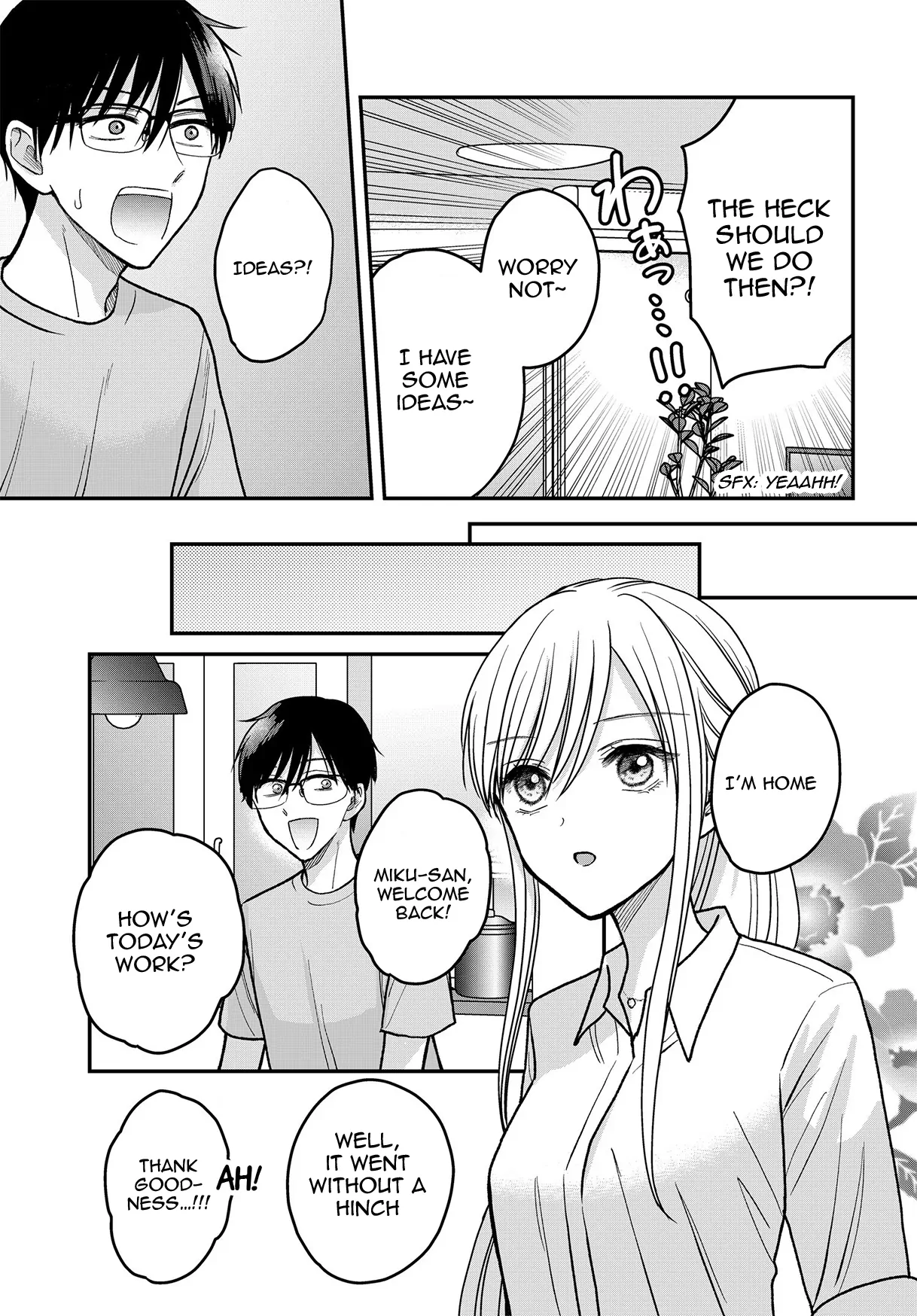 My Wife Could Be A Magical Girl Chapter 14 - page 6