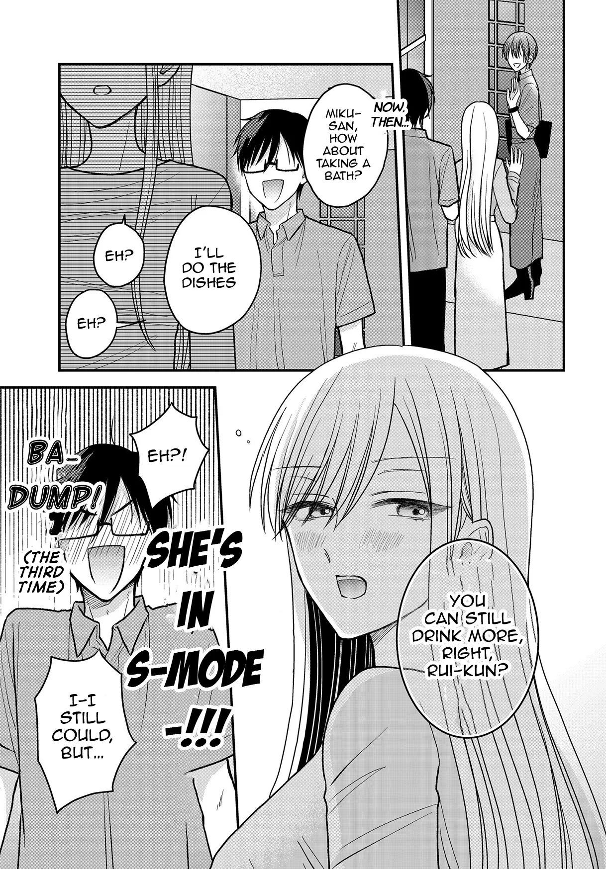 My Wife Could Be A Magical Girl Chapter 15 - page 12