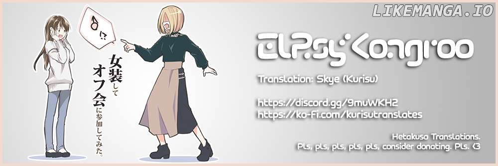Josou Offline Meeting Chapter 97 - page 5