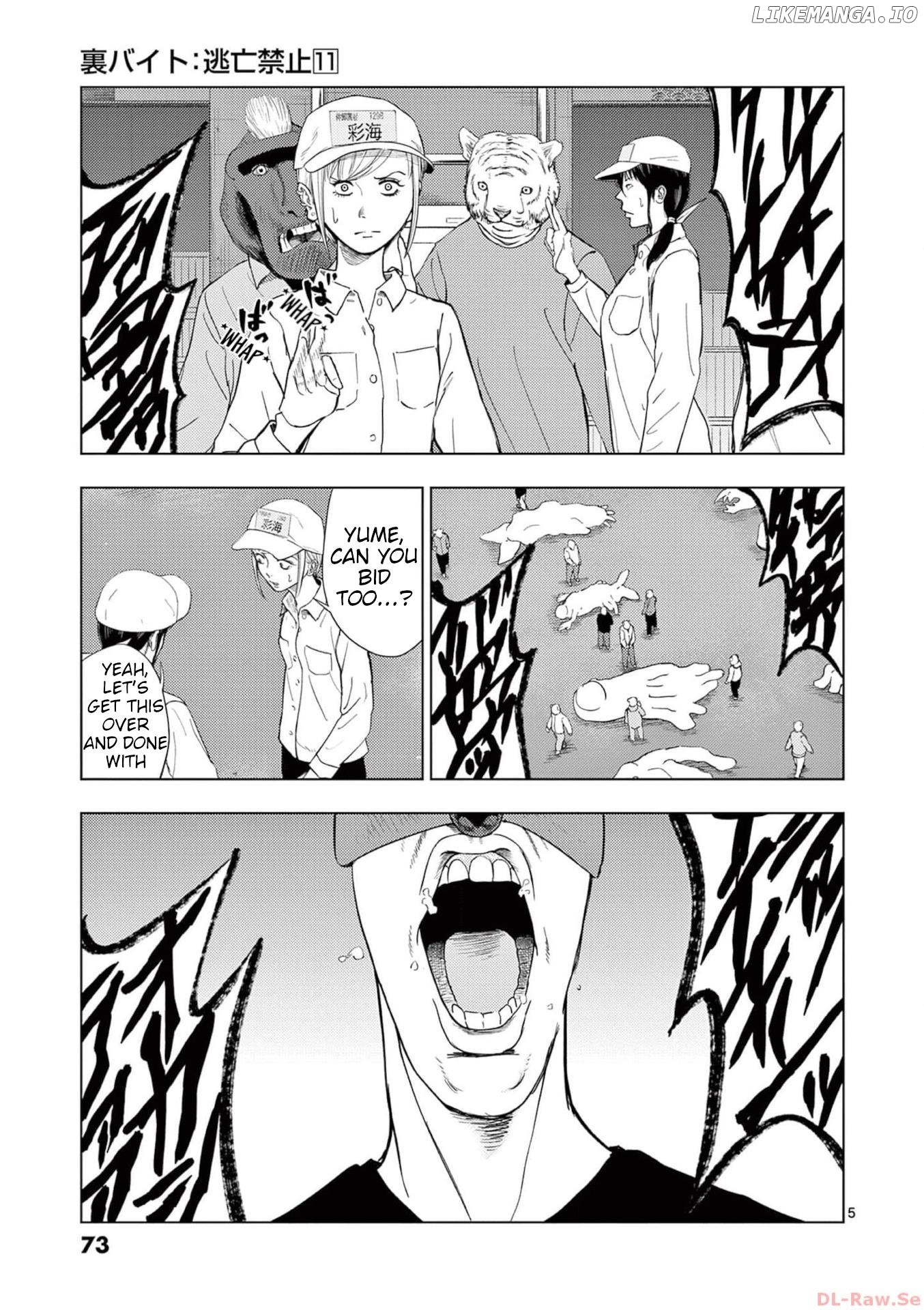 Ura Baito: Toubou Kinshi Chapter 124 - page 5