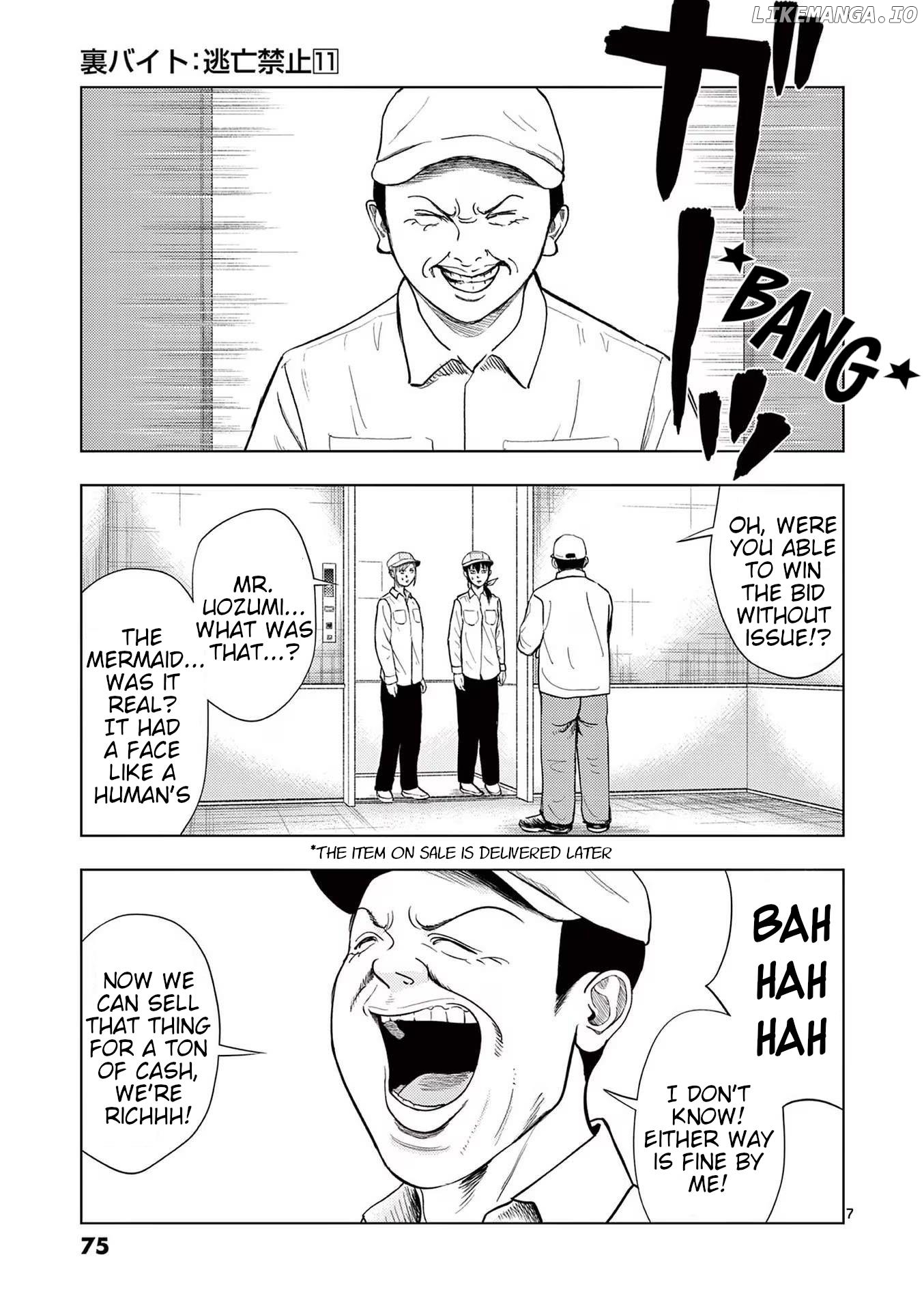 Ura Baito: Toubou Kinshi Chapter 124 - page 7