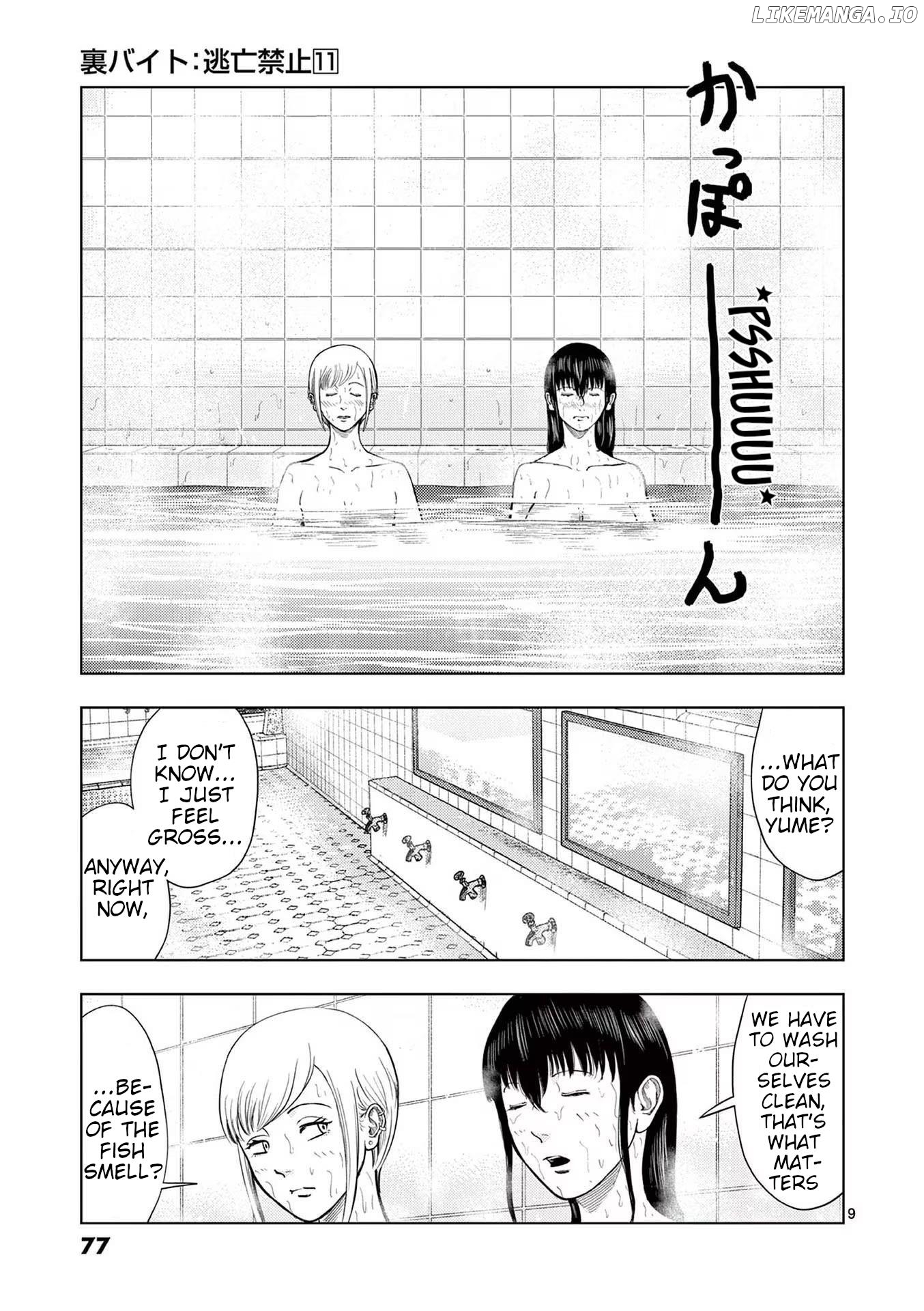 Ura Baito: Toubou Kinshi Chapter 124 - page 9
