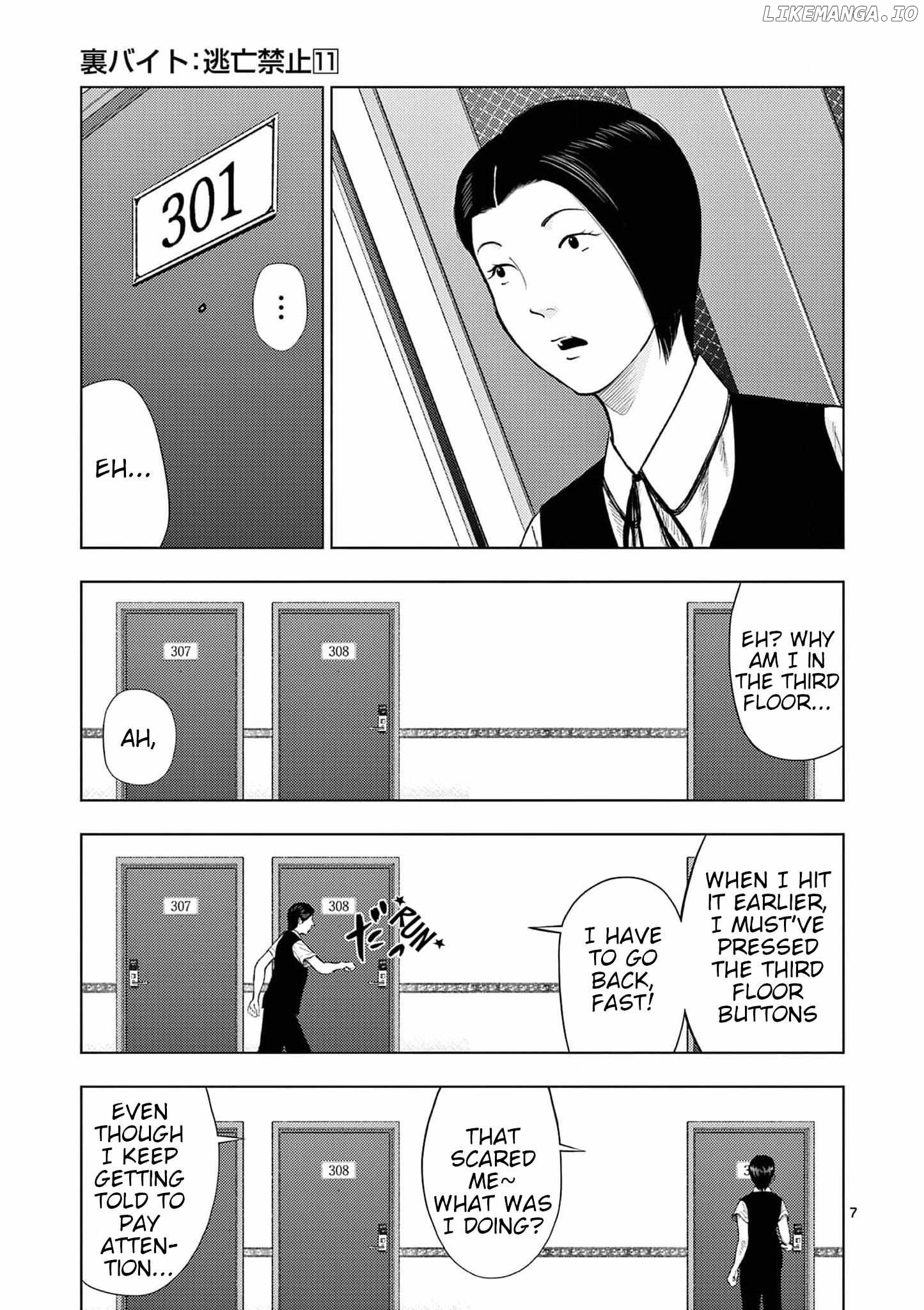 Ura Baito: Toubou Kinshi Chapter 130 - page 7