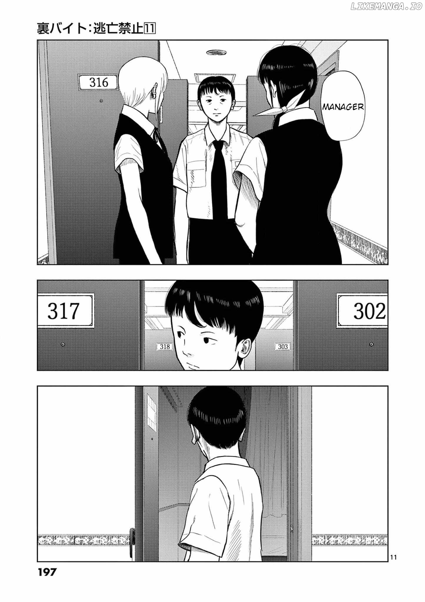 Ura Baito: Toubou Kinshi Chapter 131 - page 11