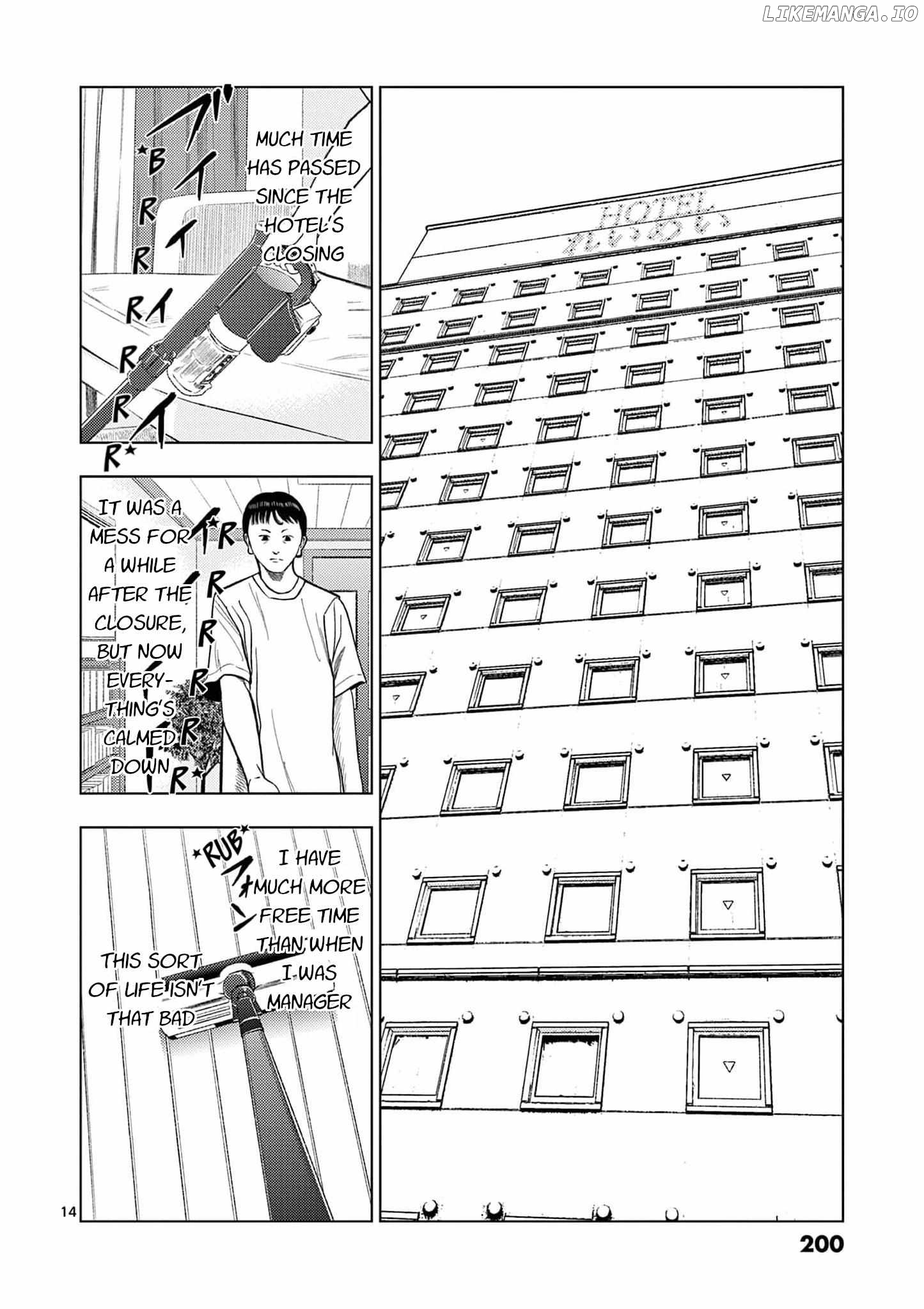 Ura Baito: Toubou Kinshi Chapter 131 - page 14