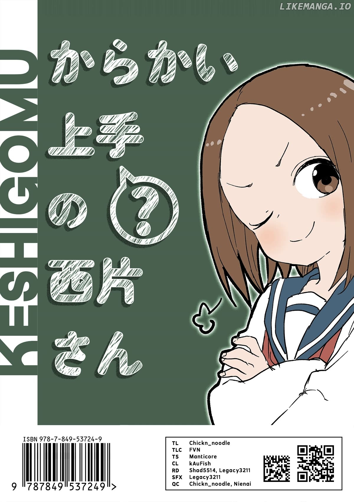 Karakai Jouzu (?) No Nishikata-San Chapter 4 - page 13