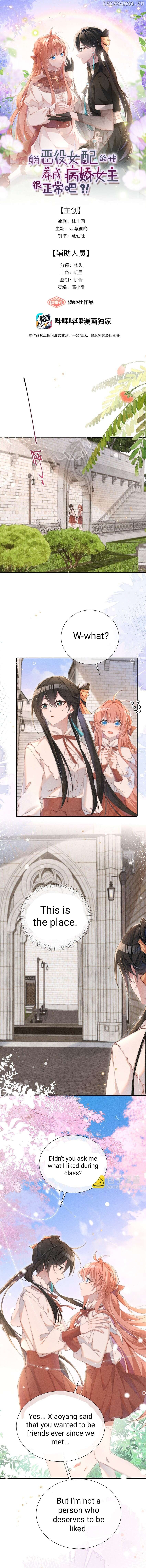 Is It Normal To Raise A Yandere Heroine As A Villainess ! Chapter 7 - page 1