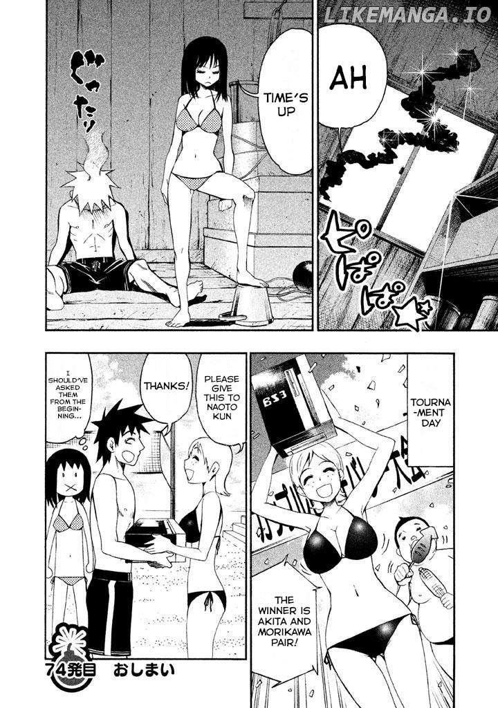 Bousou Shojo Chapter 74 - page 16